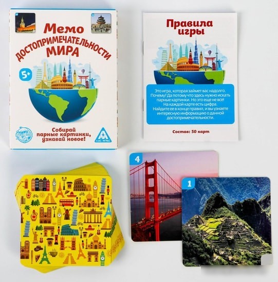 Настольная игра Лас Играс Мемо. Достопримечательности мира 4224397