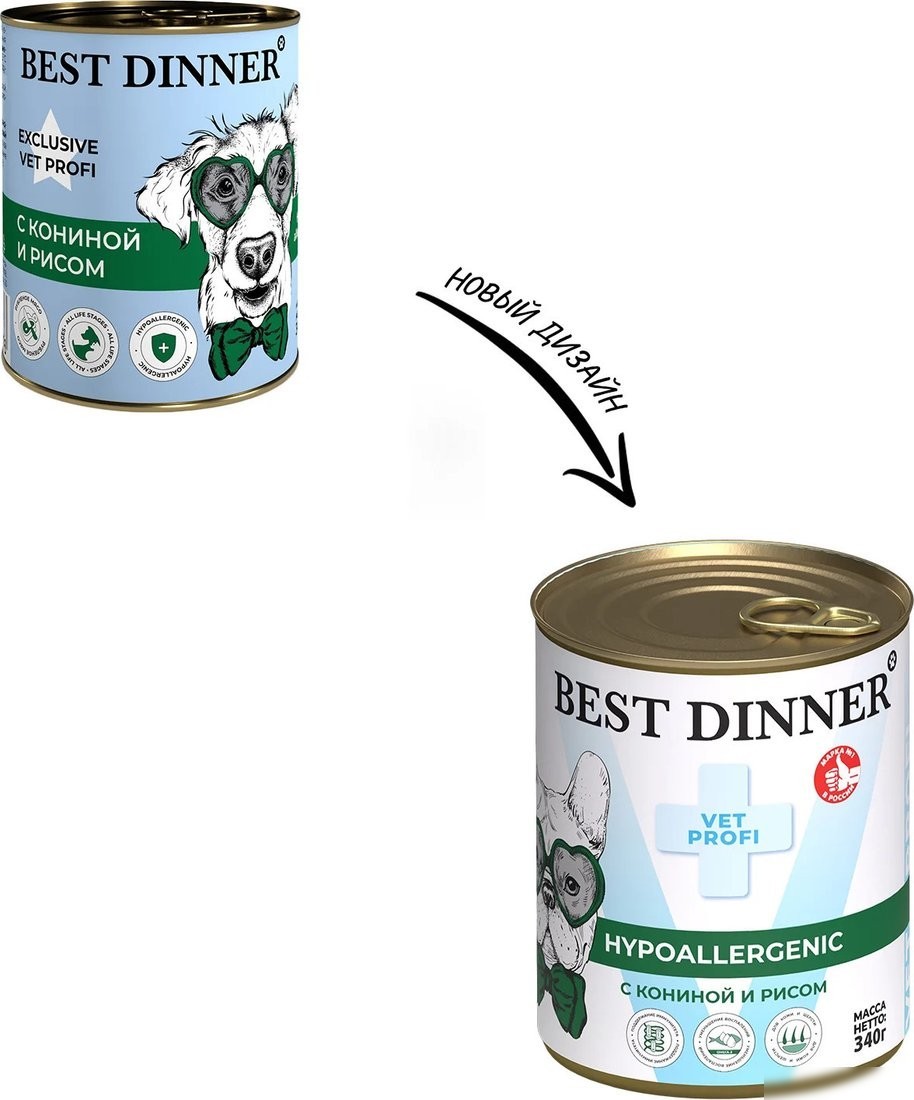 Консервированный корм для собак Best Dinner Vet Profi Hypoallergenic С кониной и рисом (340 г)