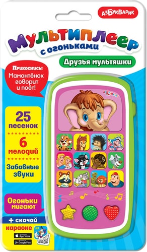 Интерактивный планшет Азбукварик Мультиплеер с огоньками. Друзья мультяшки 4680019280981