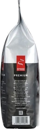 Кофе Hausbrandt Vending Premium зерновой 1 кг