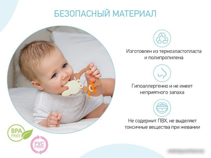Сортер Roxy Kids Bunny Teether RBT-001BD (шоколадный)