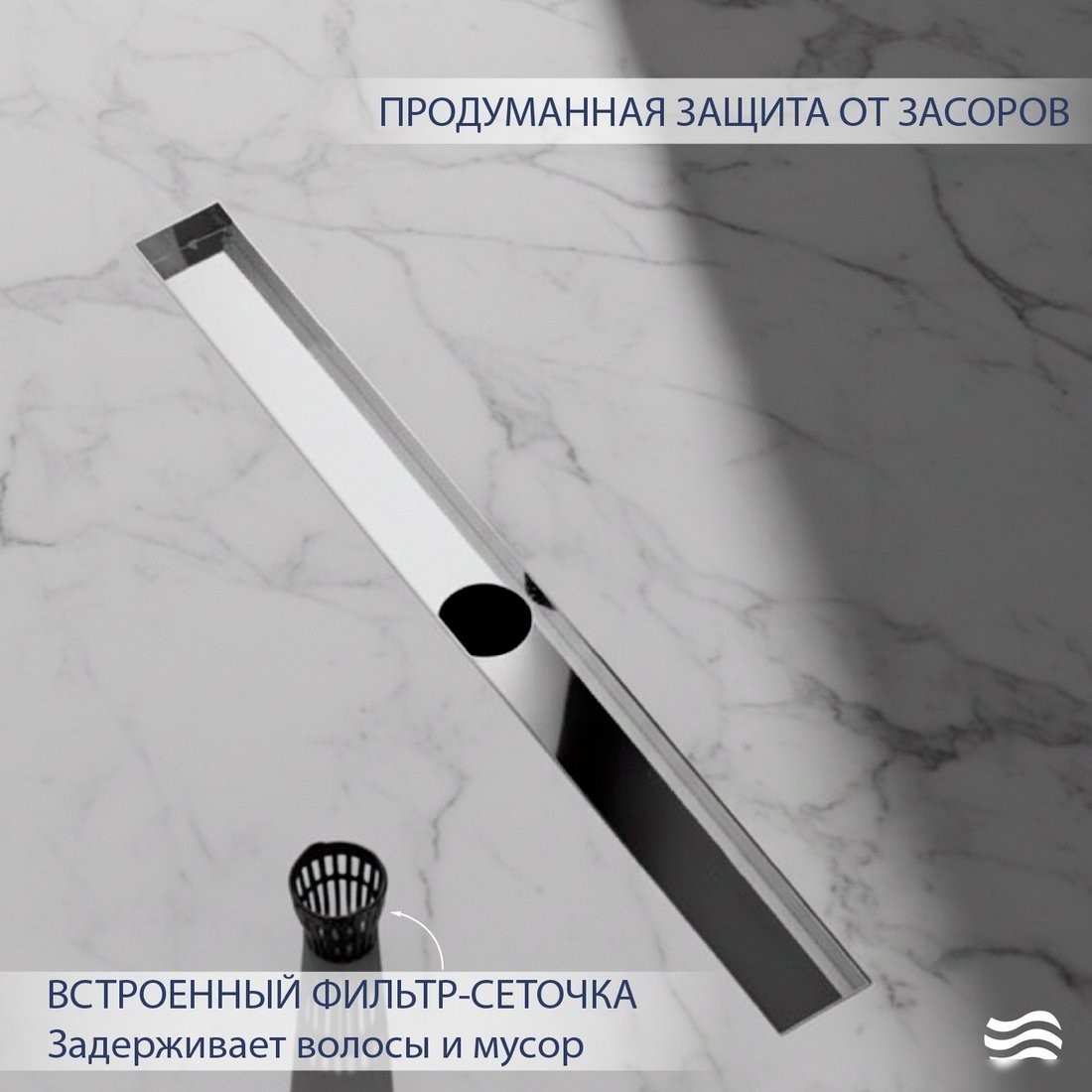 Трап/канал Lauter 2120191-QGH 900x70 (хром)