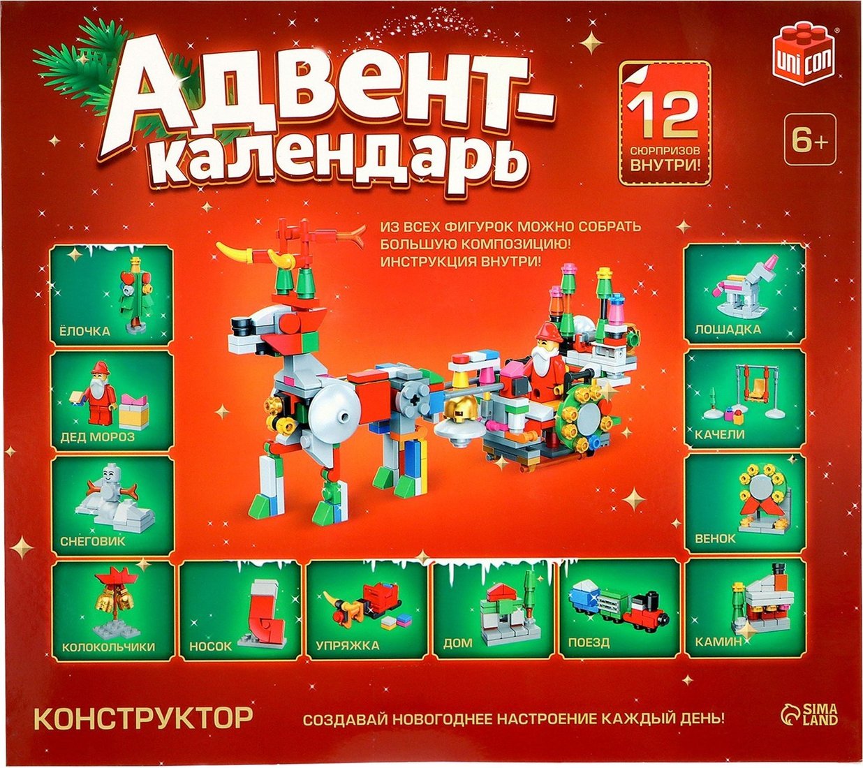 Конструктор Unicon Адвент-календарь новогодний K52A 9515361