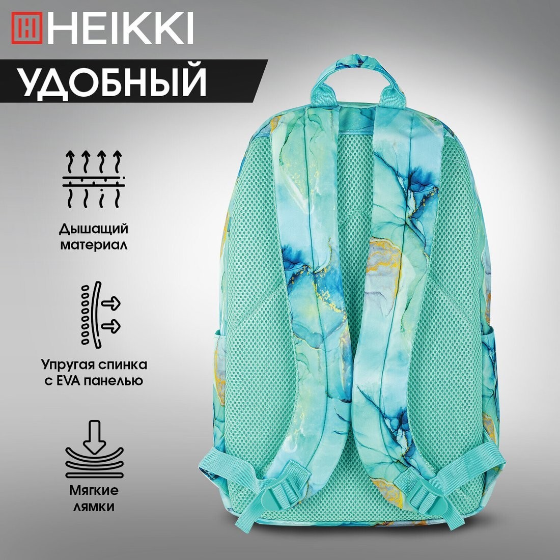 Городской рюкзак HEIKKI 272526
