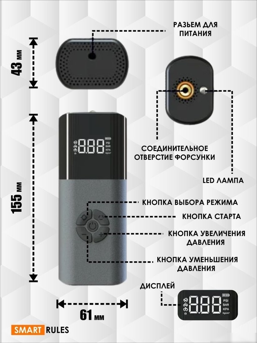 Автомобильный компрессор SmartiNext PumpND17PRO