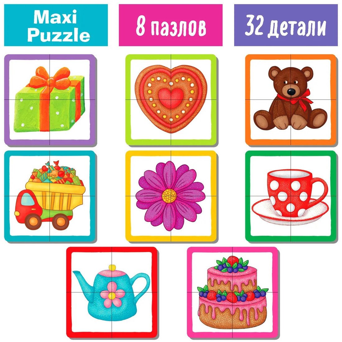 Мозаика/пазл Айрис-Пресс IQ деревянный. В гостях у мишки 3+ 9785811282487