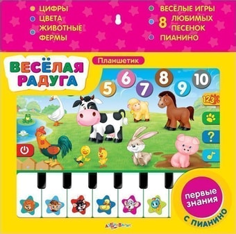 Интерактивный планшет Азбукварик Планшетик Весёлая радуга 4630014080581