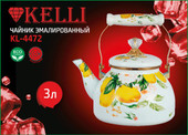 Чайник без свистка KELLI KL-4472