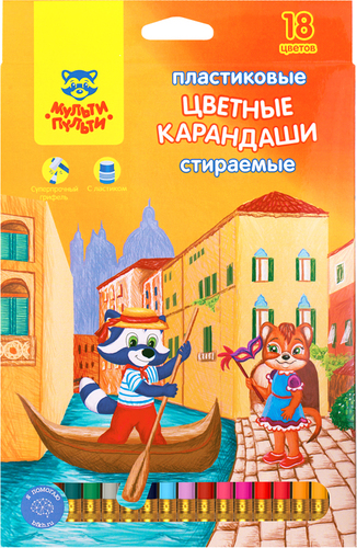 Набор цветных карандашей Мульти-пульти Енот в Венеции CP_19846 (18 цветов)