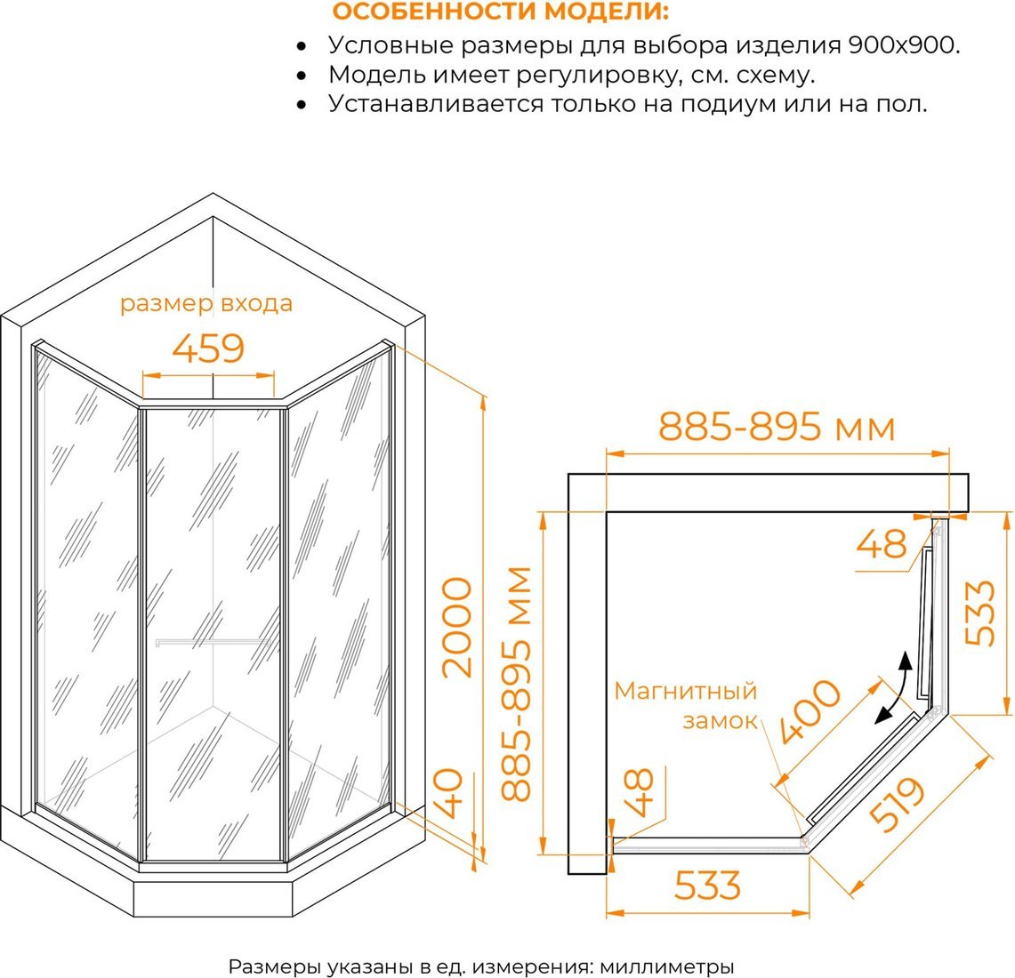 Душевой уголок RGW SV-82Gb R 33328299-36R