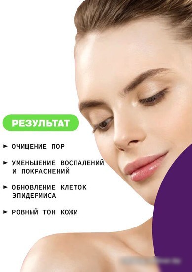 Art&Fact Крем для лица восстанавливающий и обновляющий gotu kola extract 20% + niacinamide 5% + aha acid
