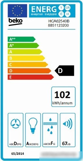 Кухонная вытяжка BEKO HCA 62540 B