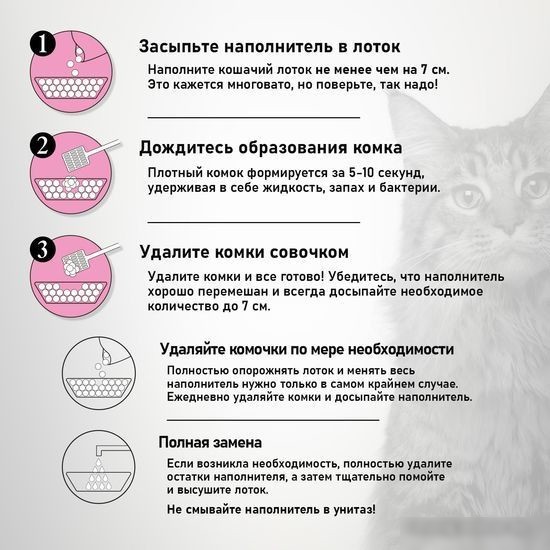 Наполнитель для туалета EliteCat Baby Powder с ароматом детской пудры 10 кг