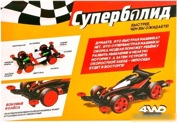 Конструктор Эврики 3102429 Суперболид 4WD