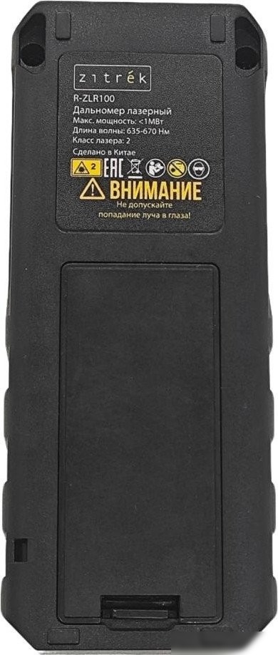 Лазерный дальномер Zitrek R-ZLR100