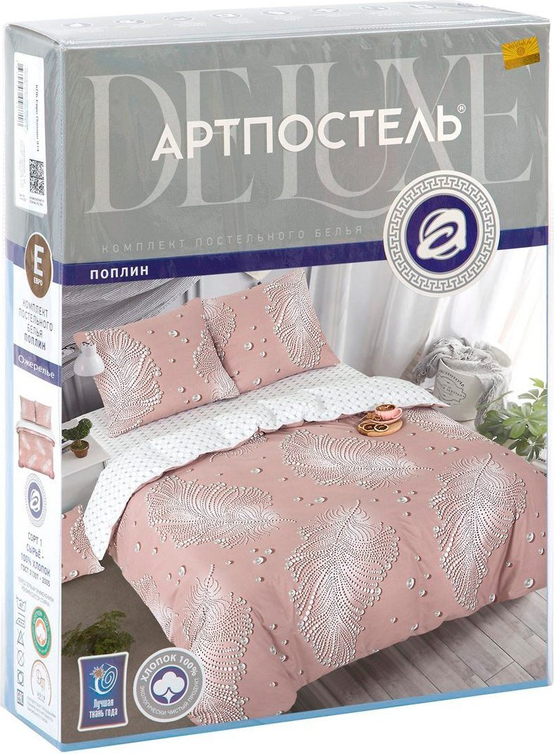 Постельное белье АртПостель Ожерелье 914