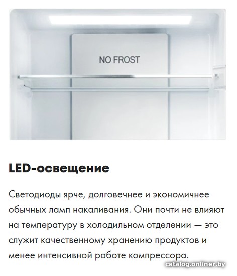 Холодильник Haier HRF305NFRU