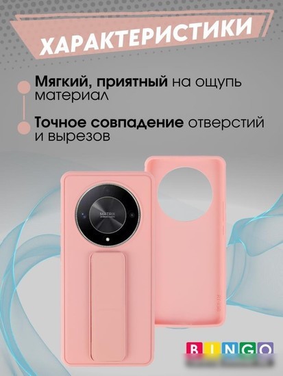 Чехол для телефона Bingo Stand для HONOR X9b (розовый)