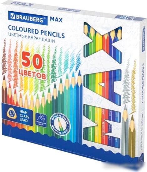Набор цветных карандашей BRAUBERG MAX 181860 (50 шт)