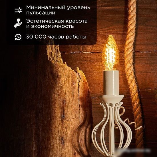 Светодиодная лампочка Rexant Витая свеча LCW35 7.5Вт E14 600Лм 2400K теплый свет 604-119