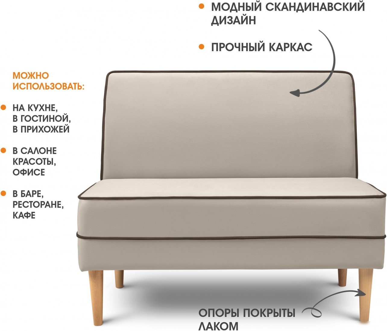 Диван Mio Tesoro Бадди 1000 (Velutto 18/Velutto 23/натуральное дерево)