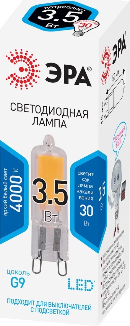 Светодиодная лампочка ЭРА STD LED JCD-3.5W-GL-840-G9