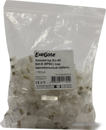 Коннектор ExeGate EX283691RUS (100 шт)