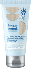 Белита-М Крем для лица Флюид Hygge Mood Успокаивающий (50 г)