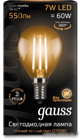 Светодиодная лампа Gauss LED Filament Globe E14 7 Вт 2700 К 105801107