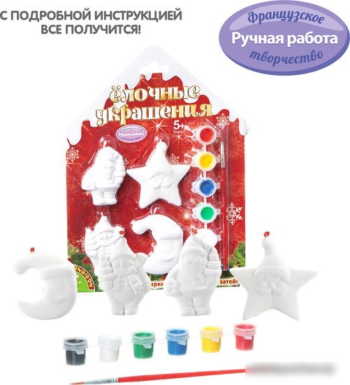 Набор для создания поделок/игрушек Bondibon Елочные украшения ВВ1570