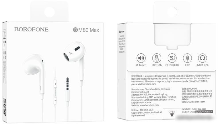 Наушники Borofone BM80 Max (белый)