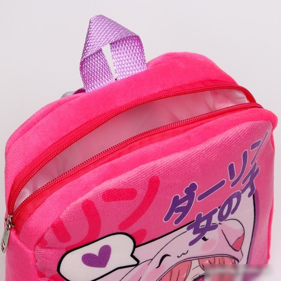 Детский рюкзак Milo Toys Аниме 10122849