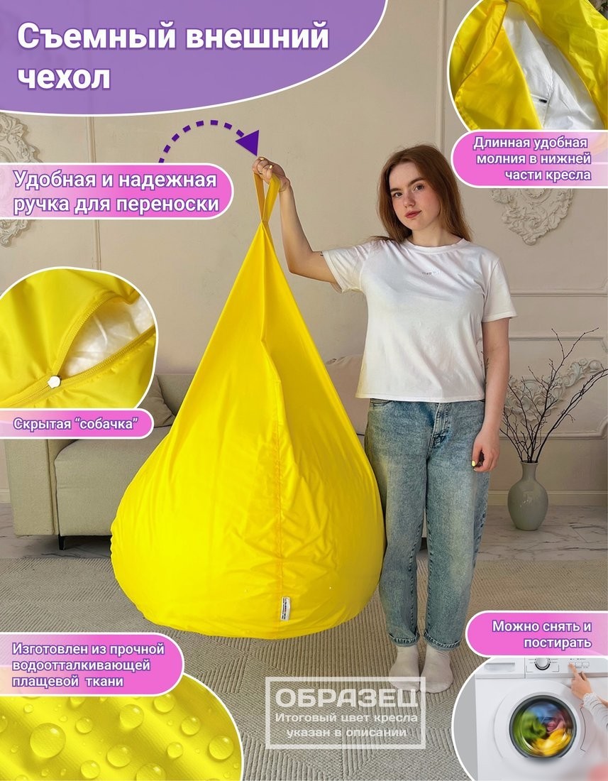 Кресло-мешок Flagman Груша Софт 130x85 XXL GXL.2-06 (малиновый)