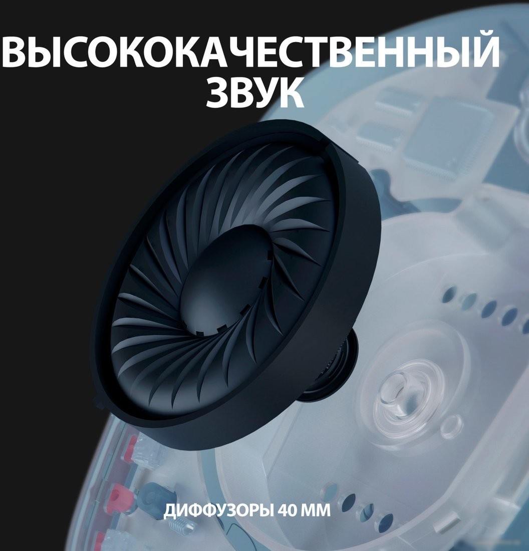 Наушники Logitech G435 Lightspeed (синий/малиновый)