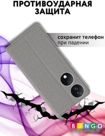 Чехол для телефона Bingo Book для HONOR X7b (серый)
