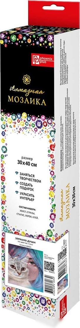 Алмазная мозаика Феникс+ Зеркало души 68623