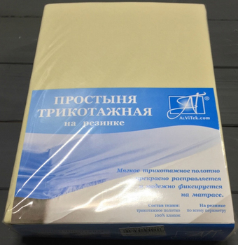 Постельное белье Альвитек Трикотажная на резинке 180x200x20 ПТР-КРЕМ-180(180) (кремовый)