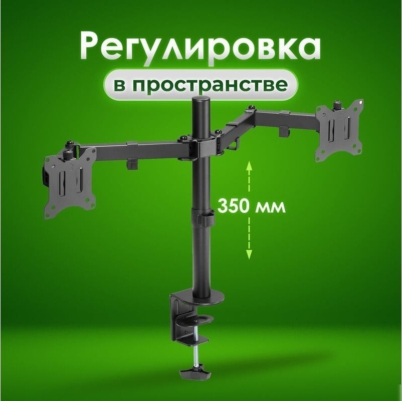 Кронштейн для монитора Sonnen 455943