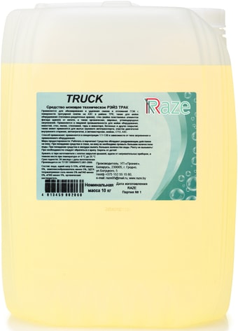Raze Очиститель Truck 5 кг