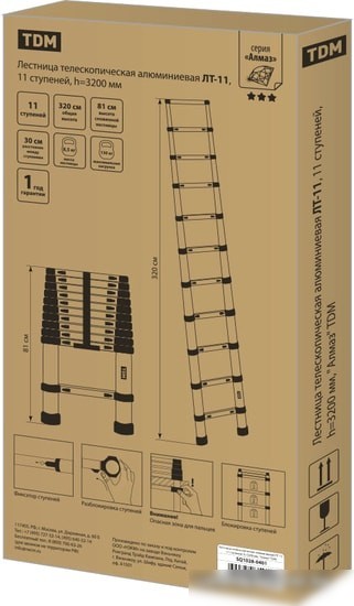 Лестница TDM Electric SQ1028-0401 (11 ступеней)