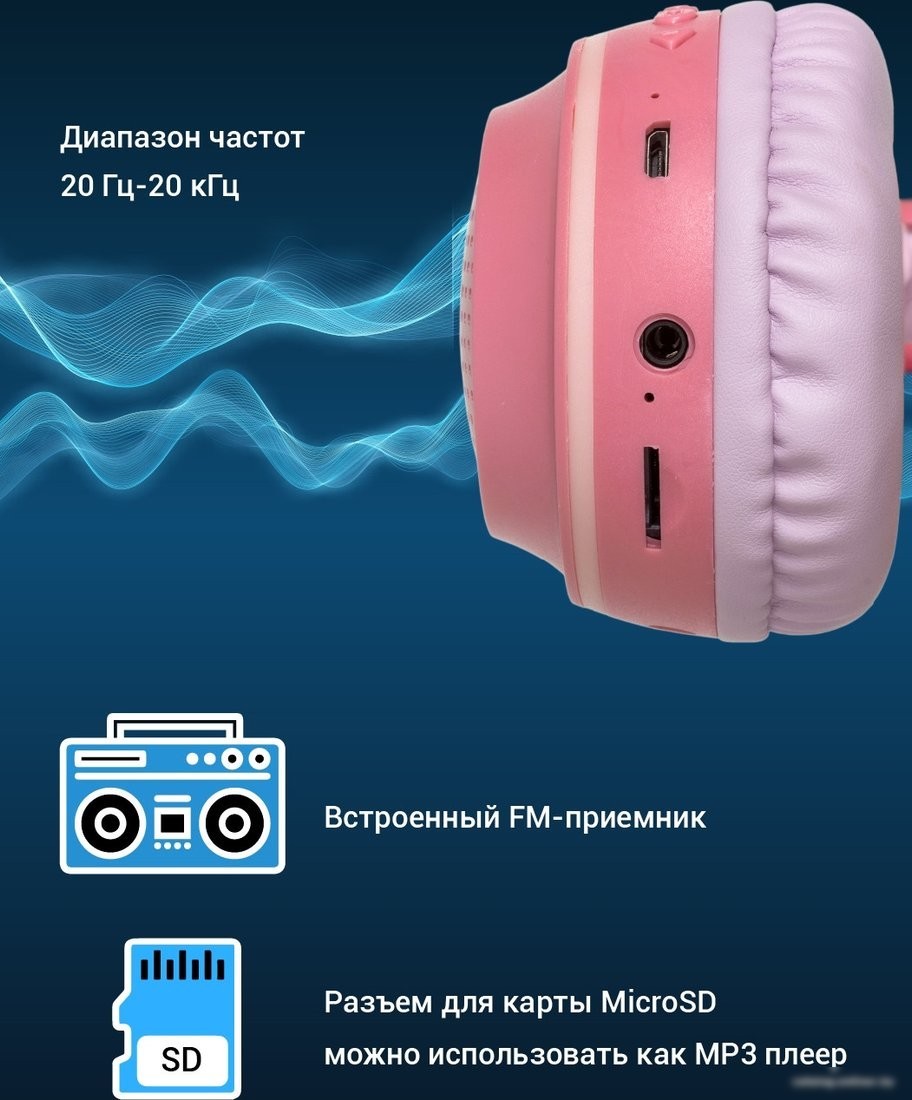 Наушники Aiwa AW023 (розовый)
