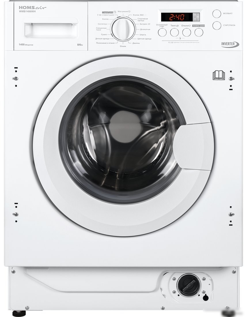 Стирально-сушильная машина HOMSair WMB1486WH
