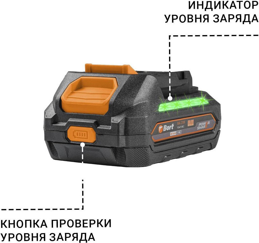 Аккумулятор для инструмента Bort BA-21M 93415902 (21В/2 Ah)