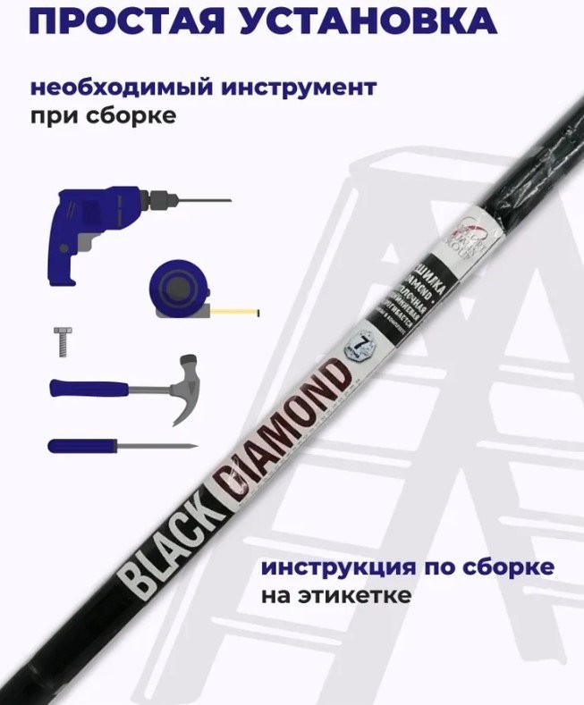 Сушилка для белья Comfort Alumin Потолочная 7 прутьев Black Diamond 180 см (алюминий)