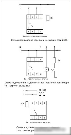 Реле времени Евроавтоматика F&F PCZ-526 EA02.002.009