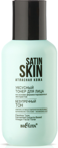 Belita Тонер для лица Satin Skin Атласная Кожа Уксусный (95 мл)