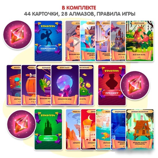 Детская настольная игра Bondibon Сказка сказок ВВ4881