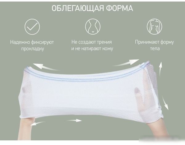Послеродовые трусы Roxy Kids RPN-001-M (5 шт)