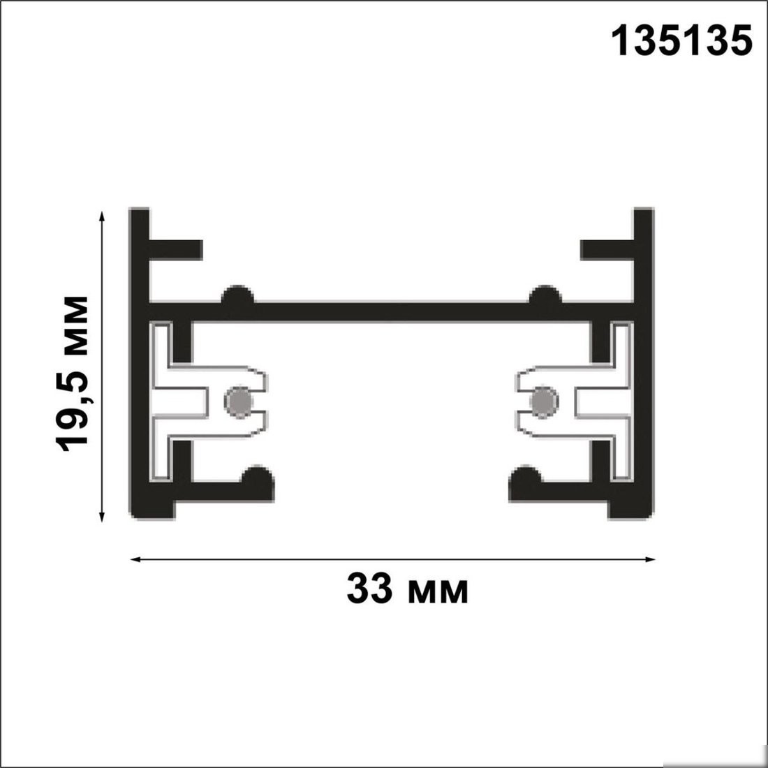 Шинопровод Novotech Port 135135