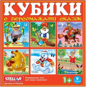 Развивающая игра Stellar Герои сказок N7 00807